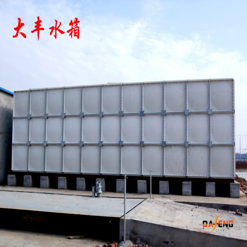 Large Fiberglass Water Tank