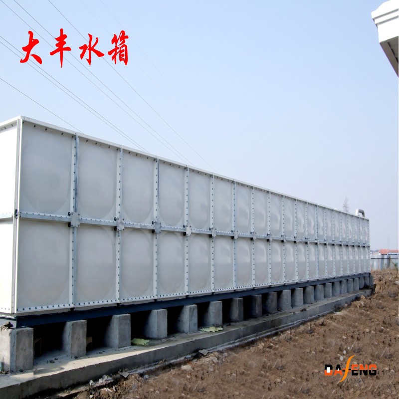 Large Fiberglass Water Tank