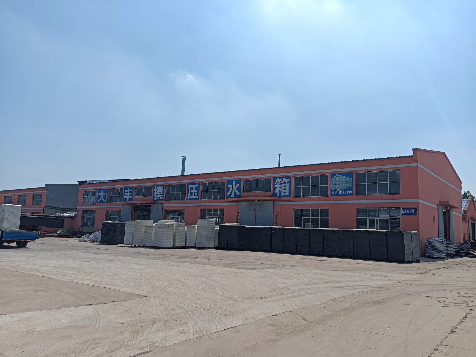 Компания Dezhou Dafeng Fiberglass Products Co., Ltd.