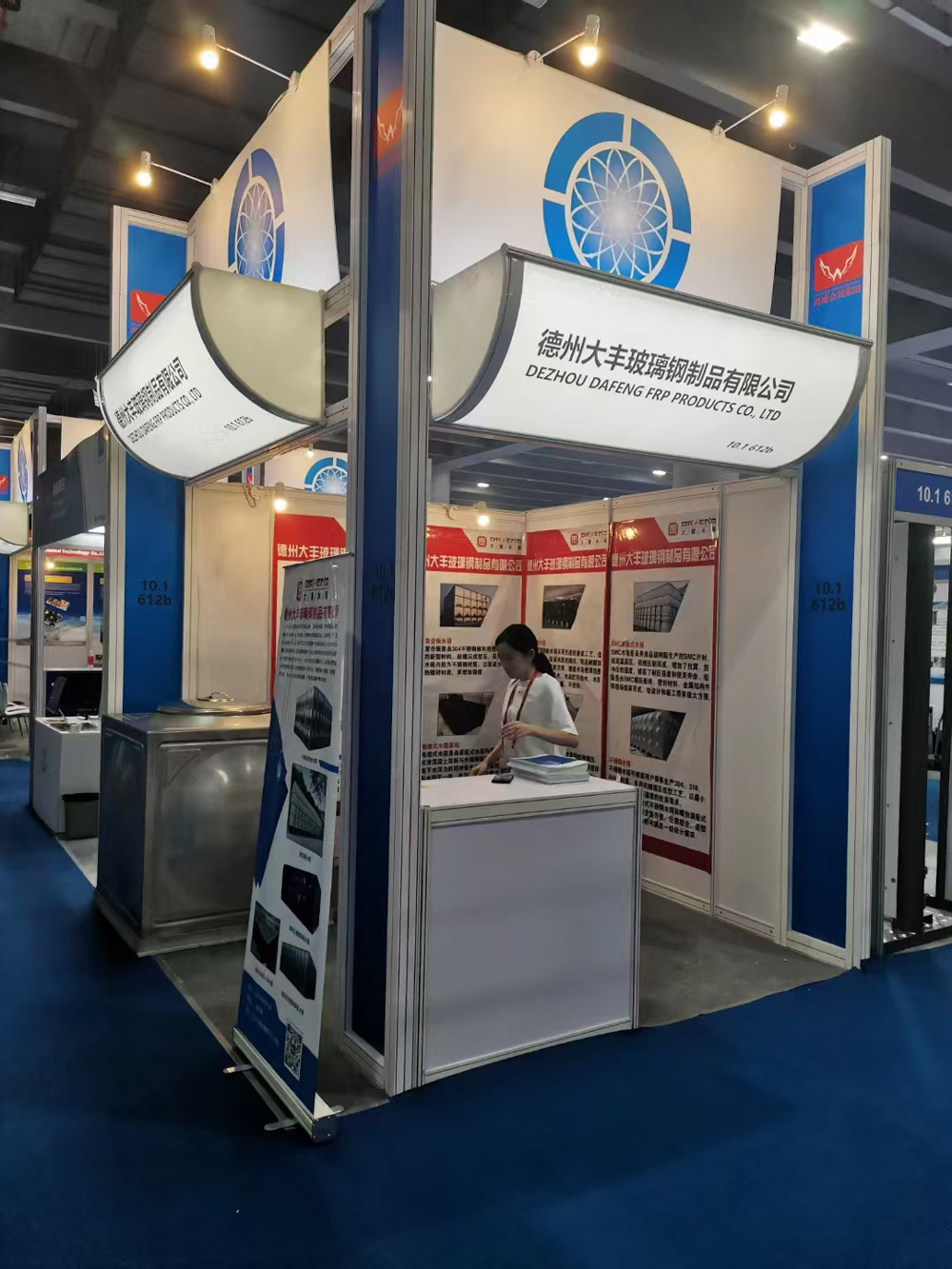 Pameran Teknologi Pendinginan, Penyejuk Udara, Ventilasi dan Rantai Dingin Internasional Guangzhou