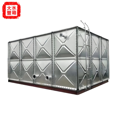 Tanque de agua galvanizado por inmersión en caliente