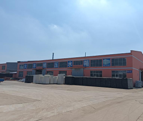 Company Promotional Video