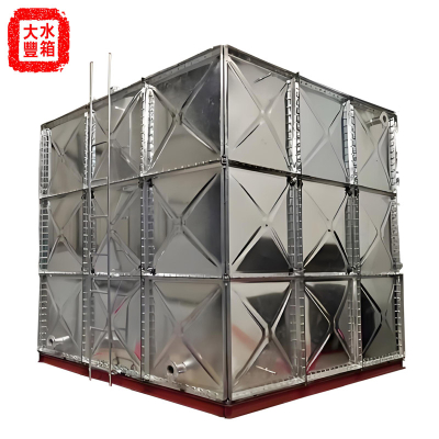 Tanque de agua galvanizado por inmersión en caliente