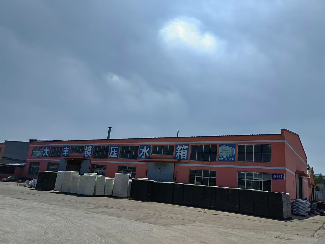 Dezhou Dafeng Fiberglass Products Co., Ltd.