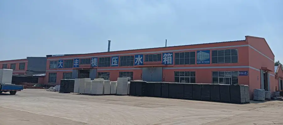 Компания Dezhou Dafeng Fiberglass Products Co., Ltd. Компания Dezhou Dafeng Fiberglass Products Co., Ltd.